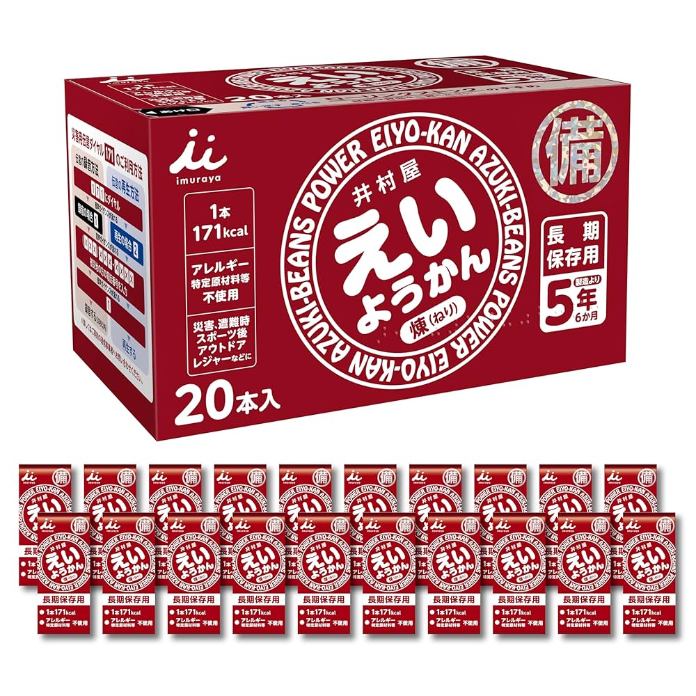 Amazon.co.jp: 井村屋 20本入 えいようかん 1200g（60g×20本